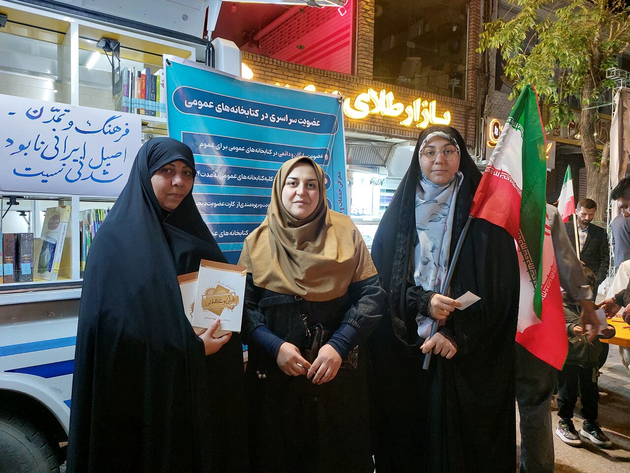 از عضویت سراسری تا اجرای پویشهای کتابخوانی