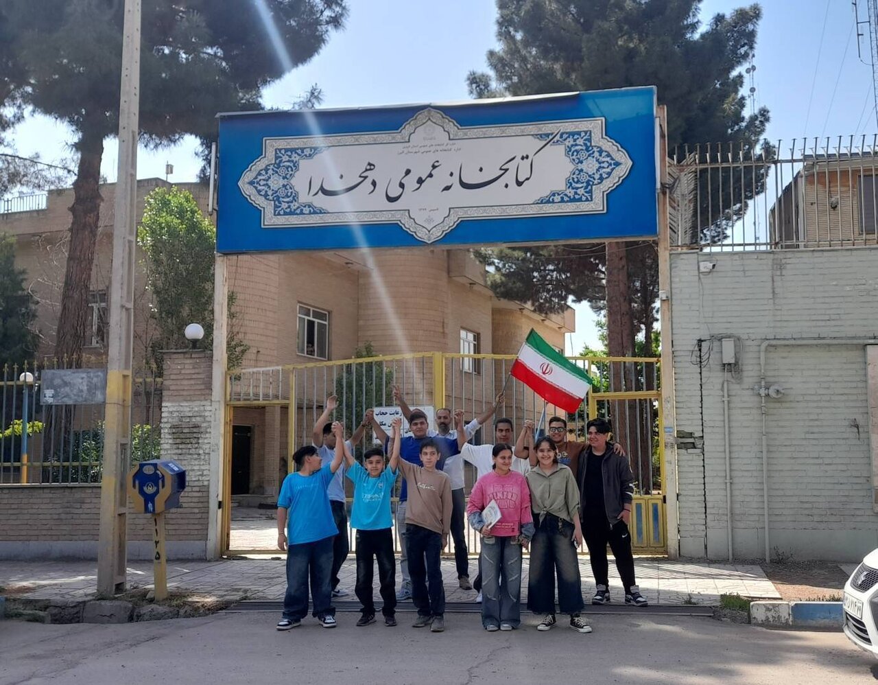 پویش حامی