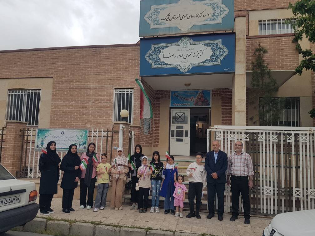 پویش حامی