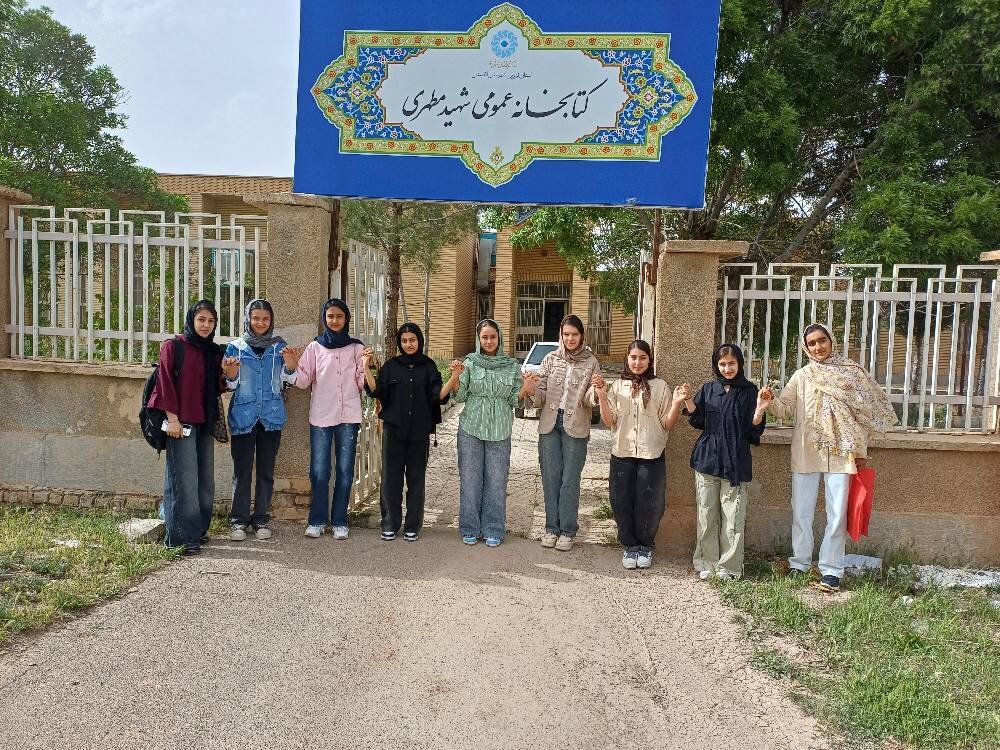 پویش حامی