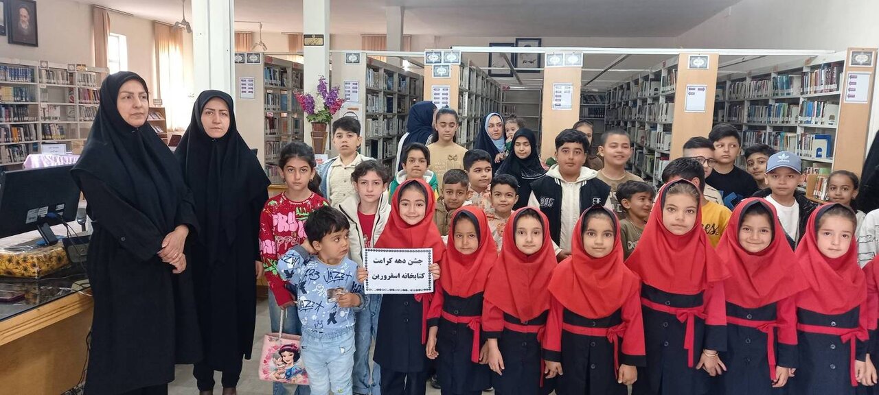 برنامه فرهنگی 