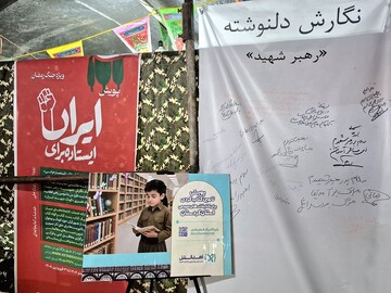 غرفه سنندج 3