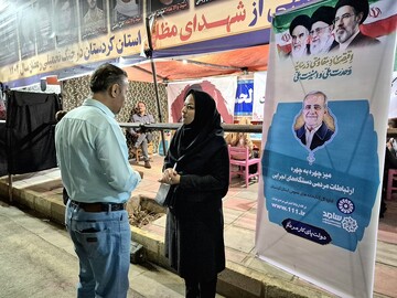 غرفه سنندج 10