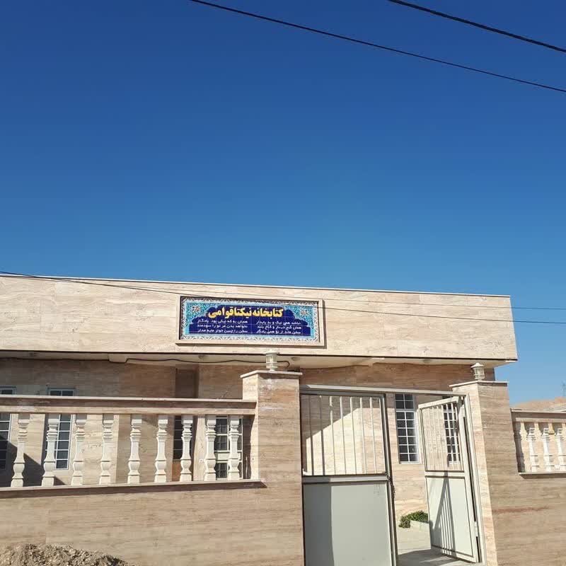 نیکتایی که کتابخانه ساخت