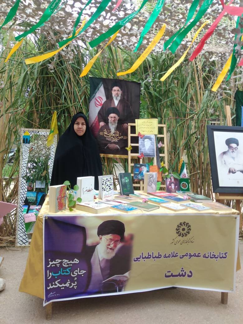 برپایی غرفه کتابخانه عمومی علامه طباطبائی(ره) روستای دشت در یادواره شهدای سه روستا