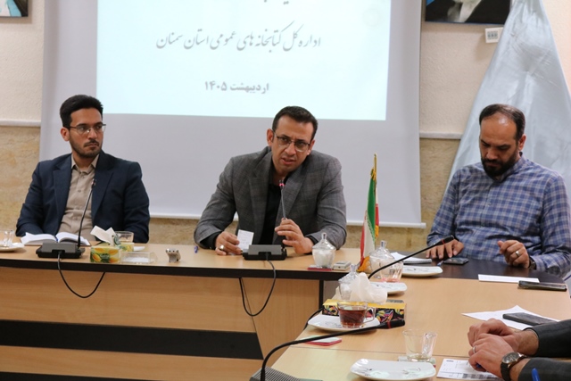 نشست شورای اداری اداره کل کتابخانههای عمومی سمنان برگزار شد/ پایش هفتگی عملکرد کتابخانههای شهرستانها