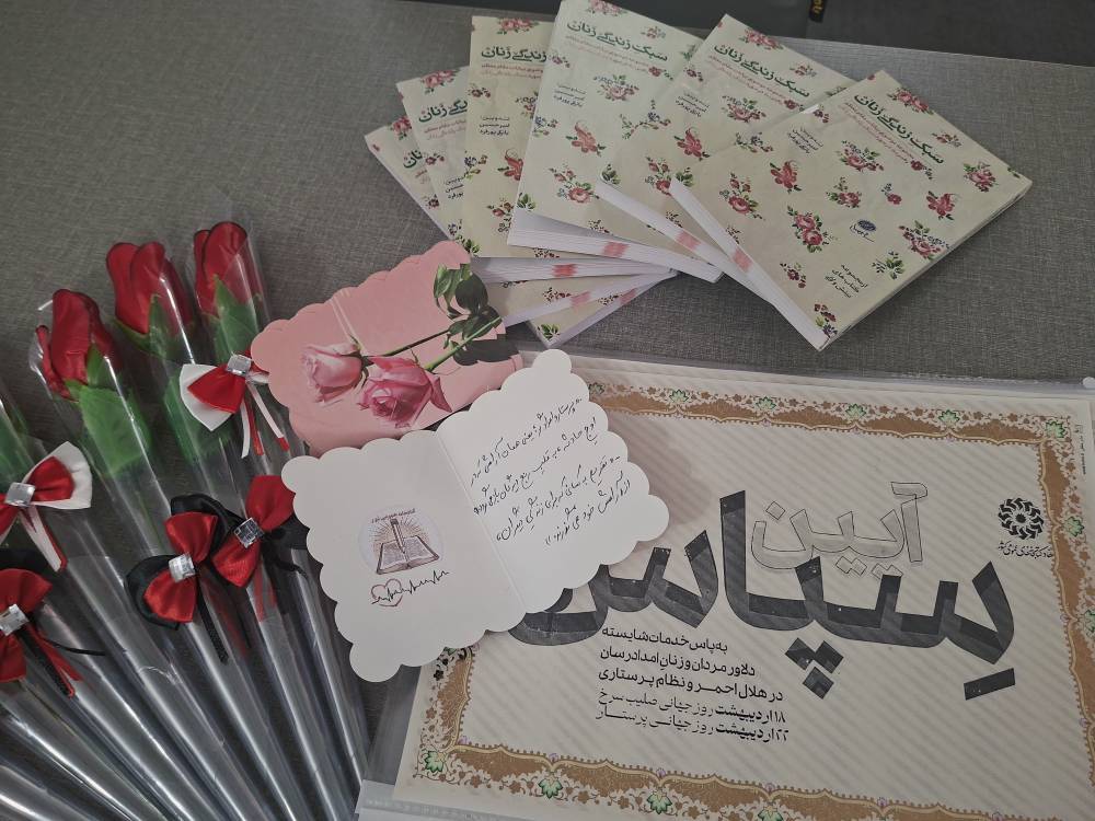 از تقدیر امدادگران تا نقاشی نجاتبخشی: ویژه برنامه کتابخانههای عمومی هرمزگان در هفته هلال احمر