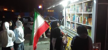 کتابخانه سیار در هفتاد و سومین موج حضور