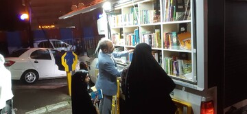 کتابخانه سیار در هفتاد و سومین موج حضور