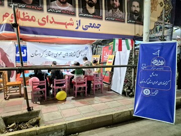 حضور فرهنگی کتابخانه‌های عمومی کردستان در هفتاد و سومین شب تجمعات مردمی میدان آزادی سنندج