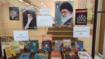 نمایشگاه «پویش ایستاده برای ایران» در کتابخانه ملاصدرا برپا شد