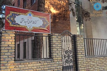 خراسان شمالی - کراپ‌شده