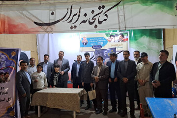 رئیس کل دادگستری استان ایلام از غرفه کتابخانه‌ها بازدید کرد