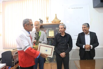 آئین سپاس
