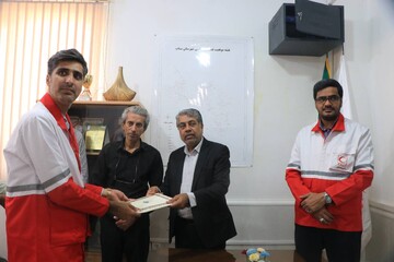 آئین سپاس