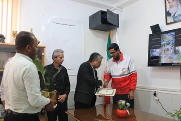 آئین سپاس