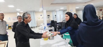 آئین سپاس