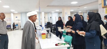 آئین سپاس