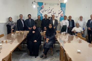 محفل ادبی شکوه خراسان