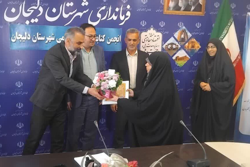 برگزاری جلسه انجمن کتابخانههای عمومی شهرستان دلیجان