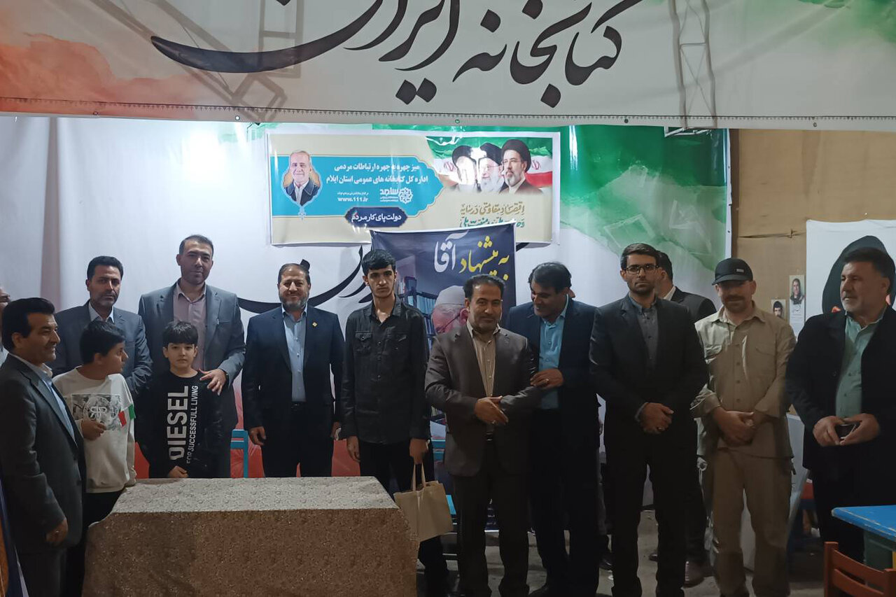 رئیس کل دادگستری استان ایلام از غرفه کتابخانهها بازدید کرد