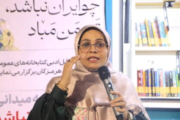 بزرگداشت فردوسی