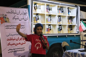 بزرگداشت فردوسی
