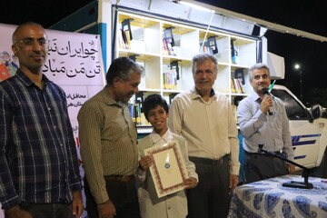 بزرگداشت فردوسی