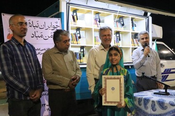 بزرگداشت فردوسی