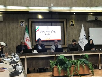 بیرجند