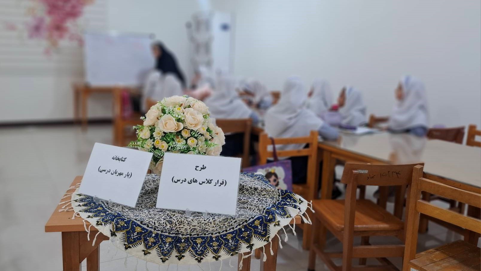 طرح «قرار کلاسهای درس» در کتابخانه امیرکبیر اجرا شد