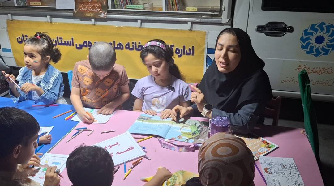 قصهگویی آموزشی برای کودکان در کنار پویش خاطرهنویسی کتابخانه سیار کارون برگزار شد