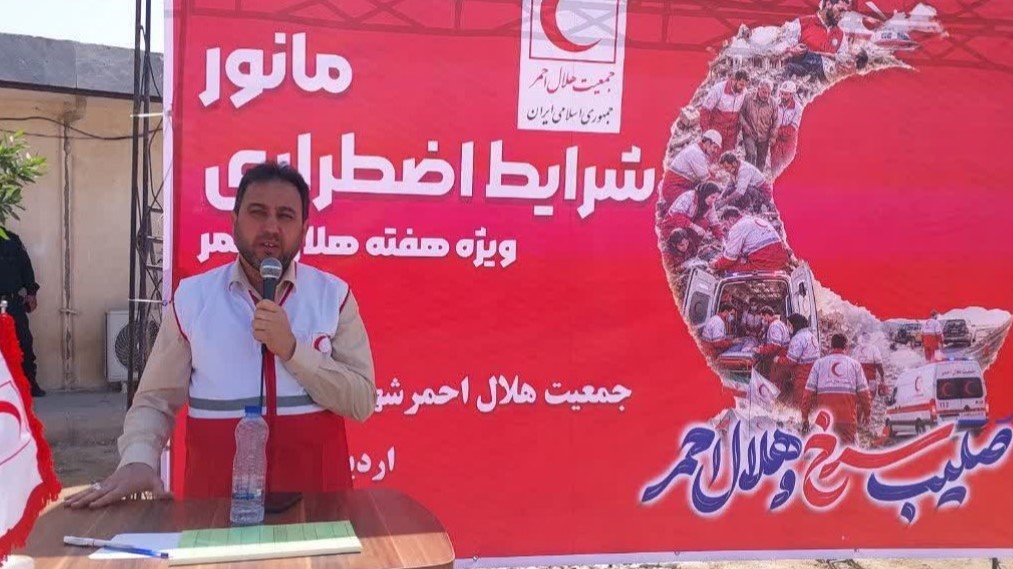 تأکید بر توسعه همکاریهای فرهنگی و آموزشی در آیین سپاس و مانور امداد و نجات هلالاحمر حمیدیه