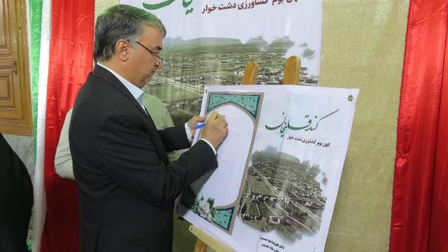 رونمایی از کتاب «کند قلیخان»؛ تجلیل از پژوهش‌های بومی شهرستان آرادان