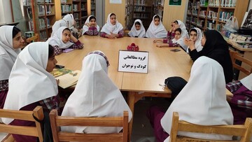 نشست مطالعاتی