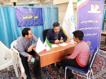 خراسان شمالی