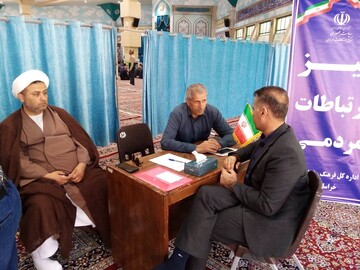 خراسان شمالی