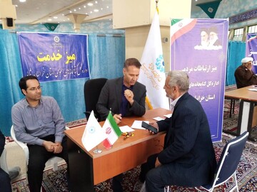 خراسان شمالی