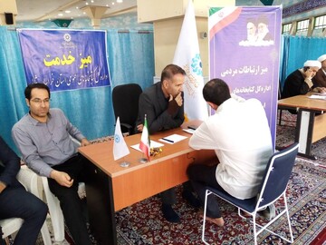 خراسان شمالی