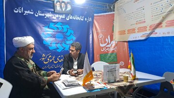 برپایی میز خدمت اداره کتابخانه های عمومی شهرستان شمیرانات