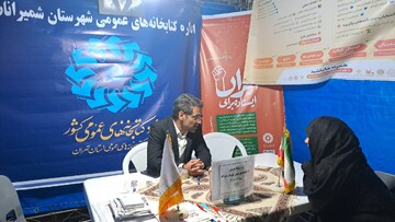 برپایی میز خدمت اداره کتابخانه های عمومی شهرستان شمیرانات