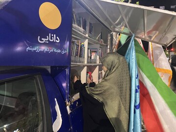 ایستگاه فرهنگی کتابخانه سیار شهرستان ابهر در تجمعات شبانه مردم