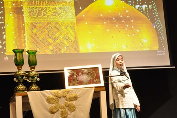 عصر شعر زمزمه قدسیان