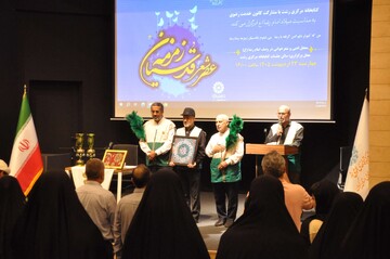 عصر شعر زمزمه قدسیان