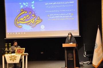 عصر شعر زمزمه قدسیان