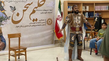 نکوداشت فردوسی