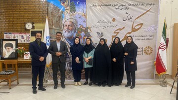 نکوداشت فردوسی