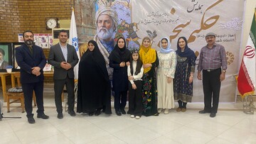 نکوداشت فردوسی