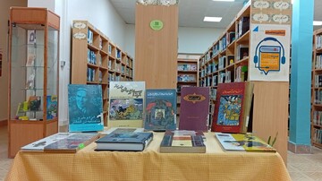 نمایشگاه کتاب موضوعی