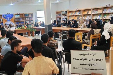 خراسان شمالی - کراپ‌شده